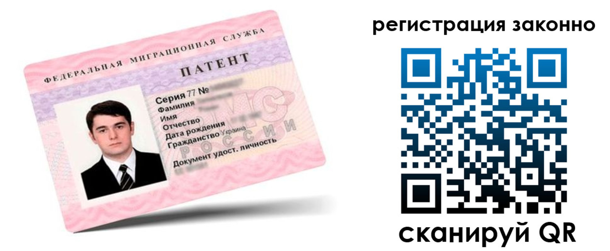 временная регистрация законно в Стрежевом