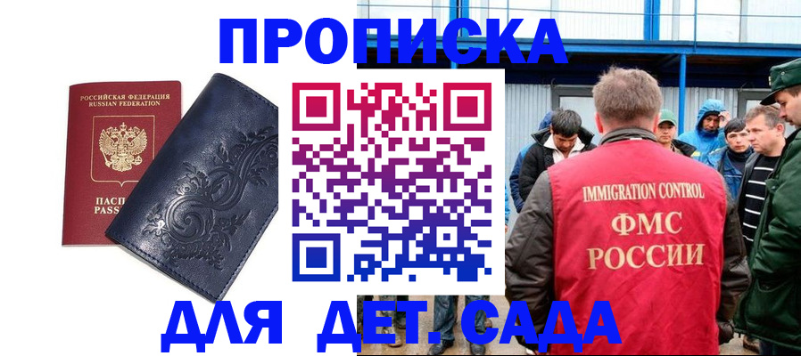 найти адрес прописки в Стрежевом